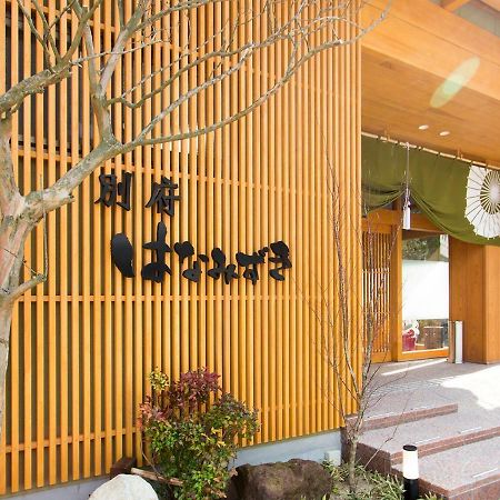 Beppu Hanamizuki Εξωτερικό φωτογραφία