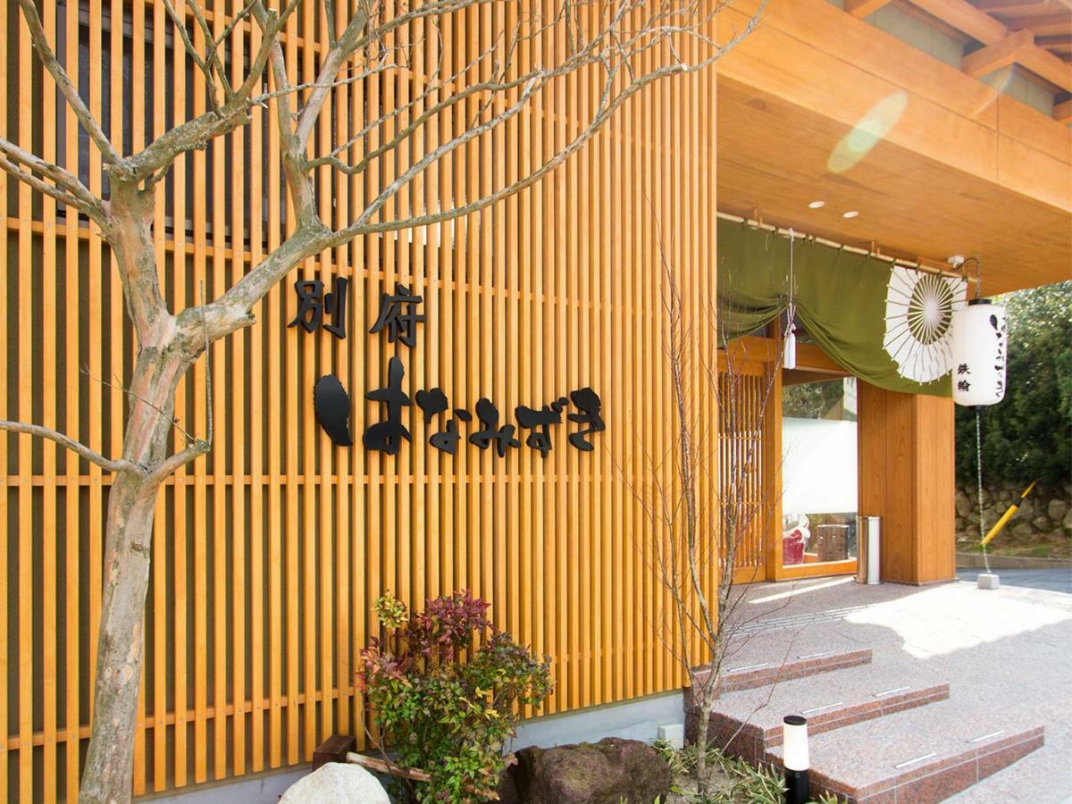 Beppu Hanamizuki Εξωτερικό φωτογραφία